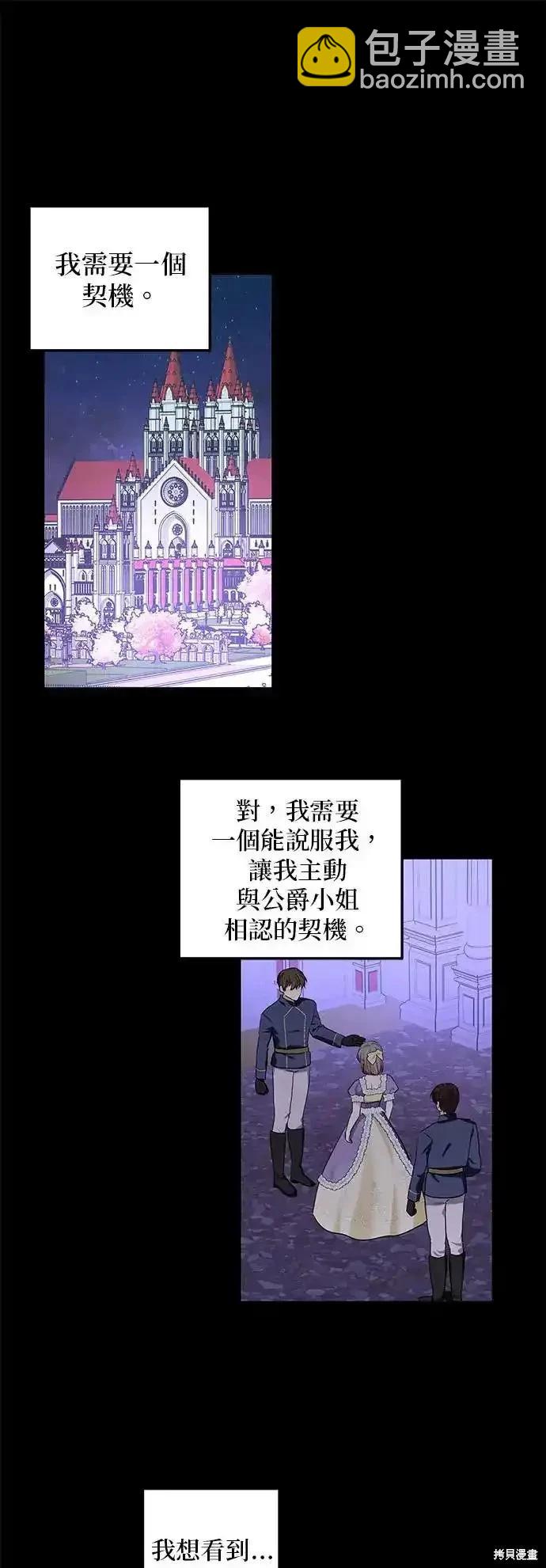 第120话48