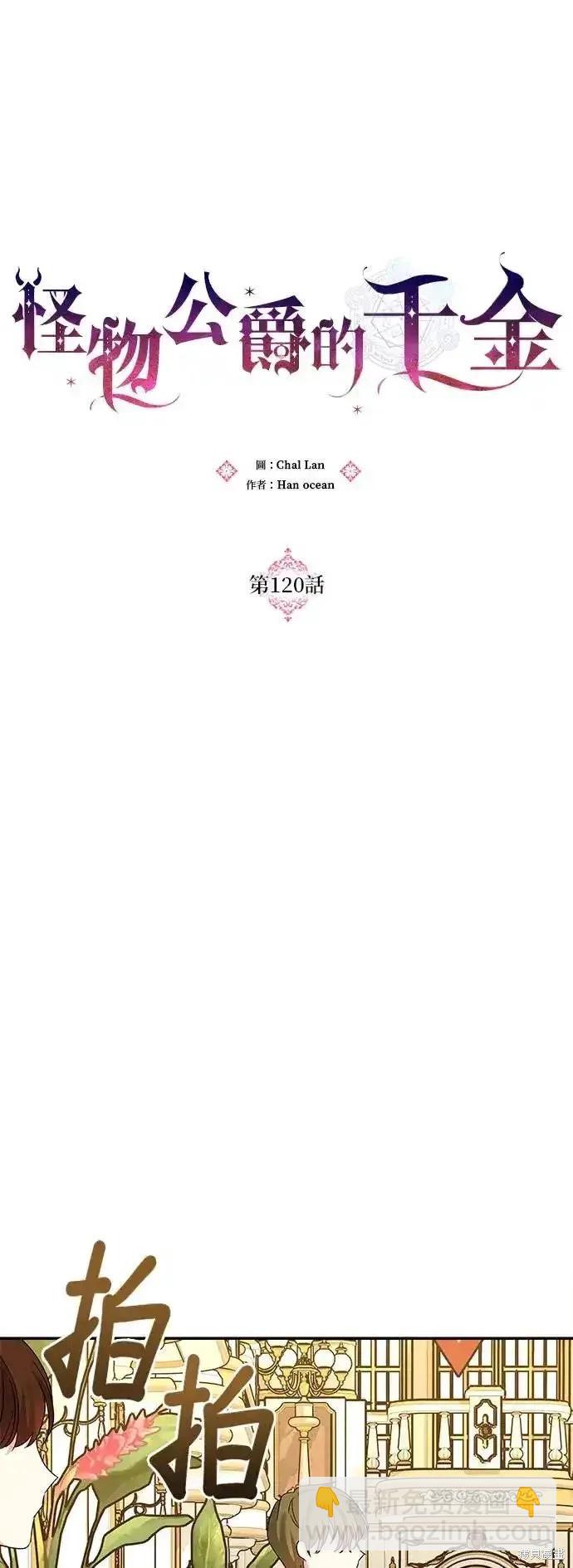 第120话6