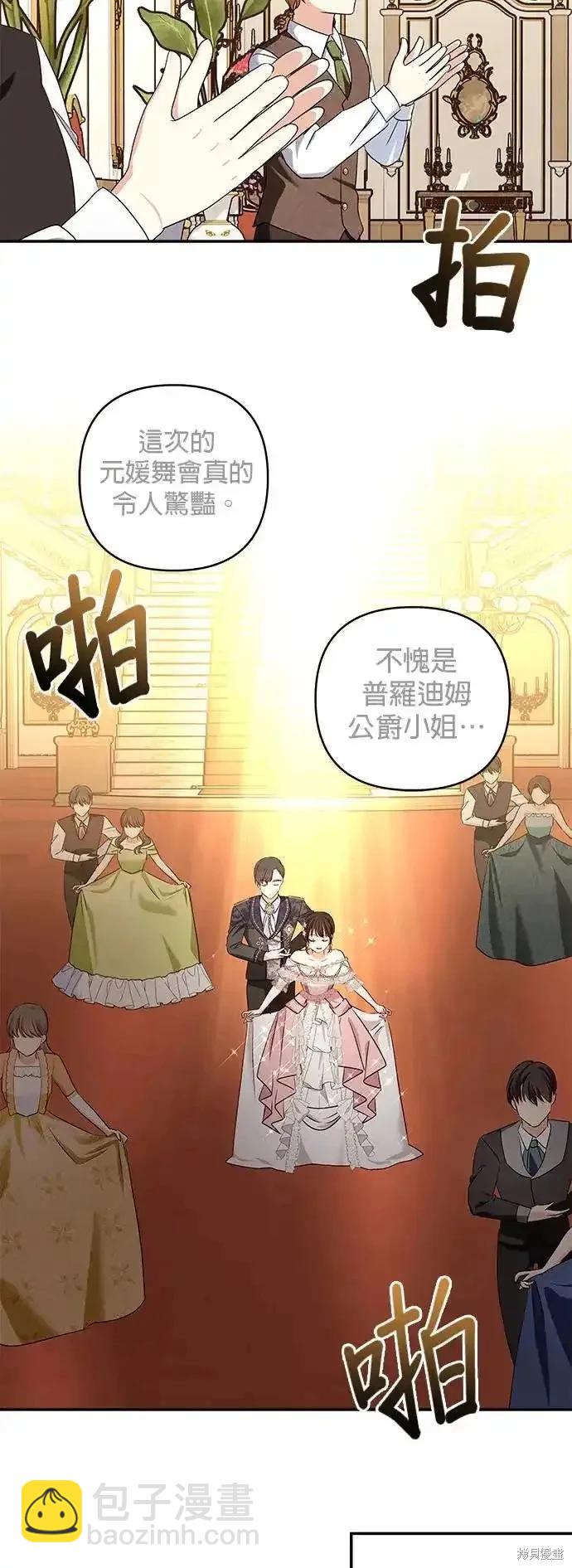 第120话7