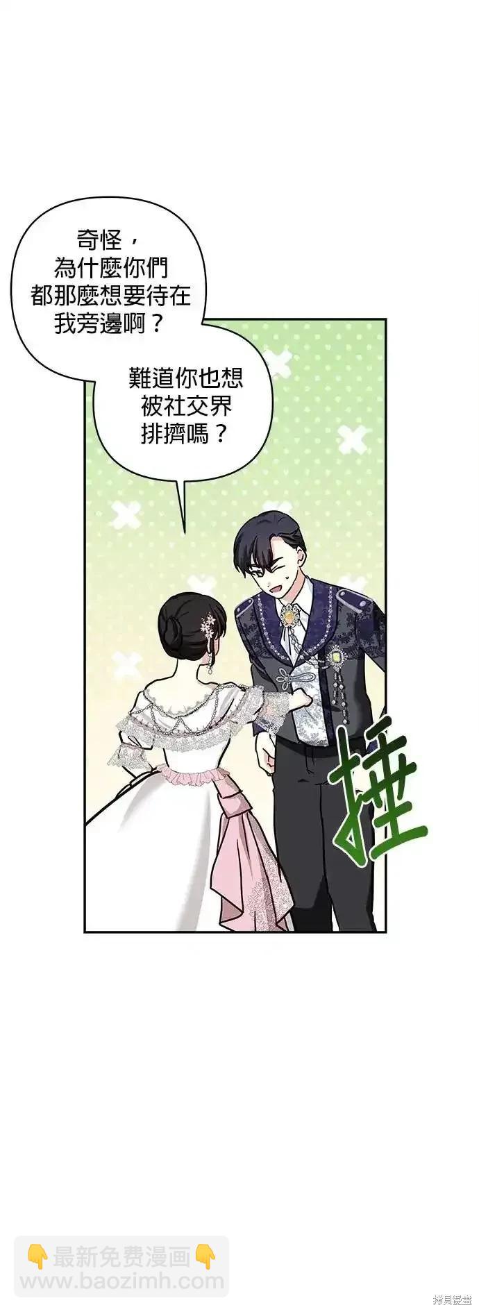 第120话9