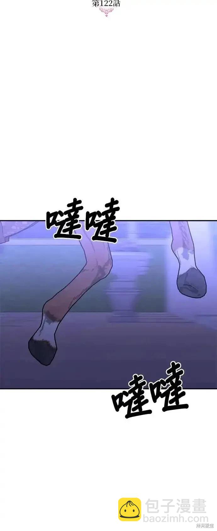 第122话15
