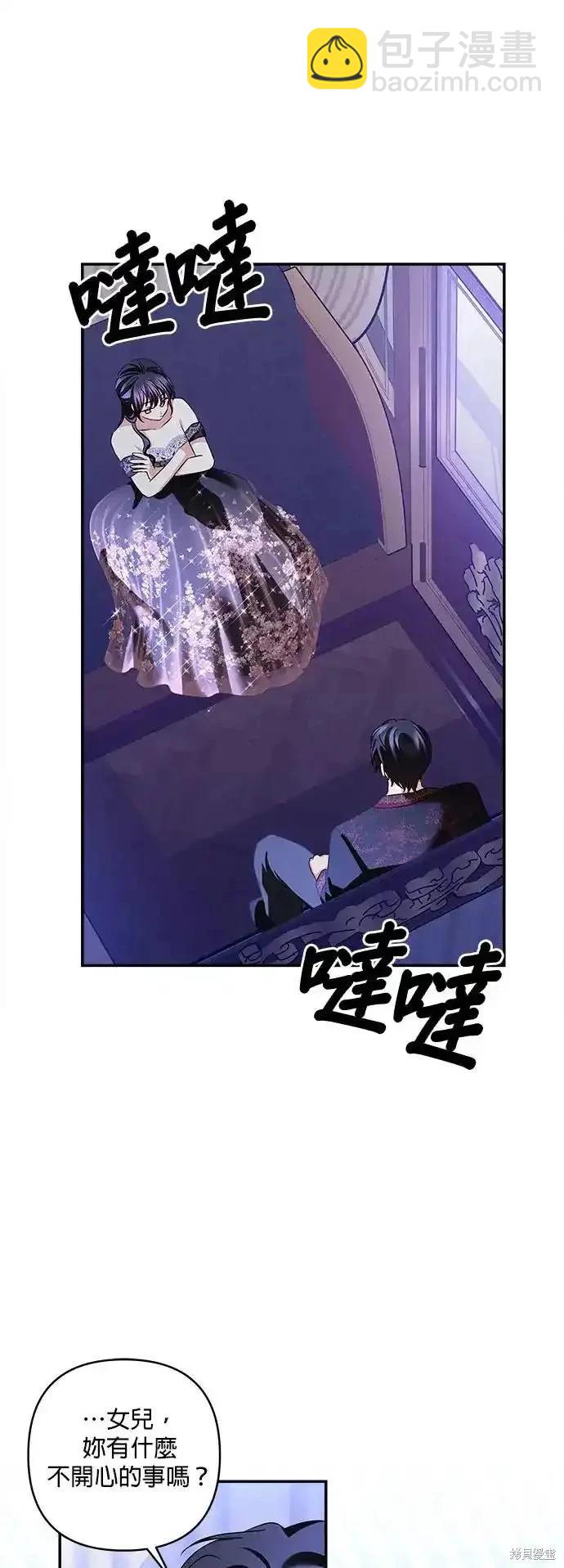 第122话16