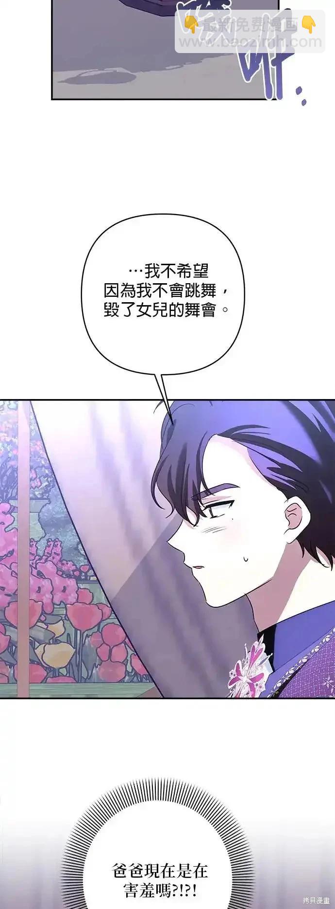 第122话23