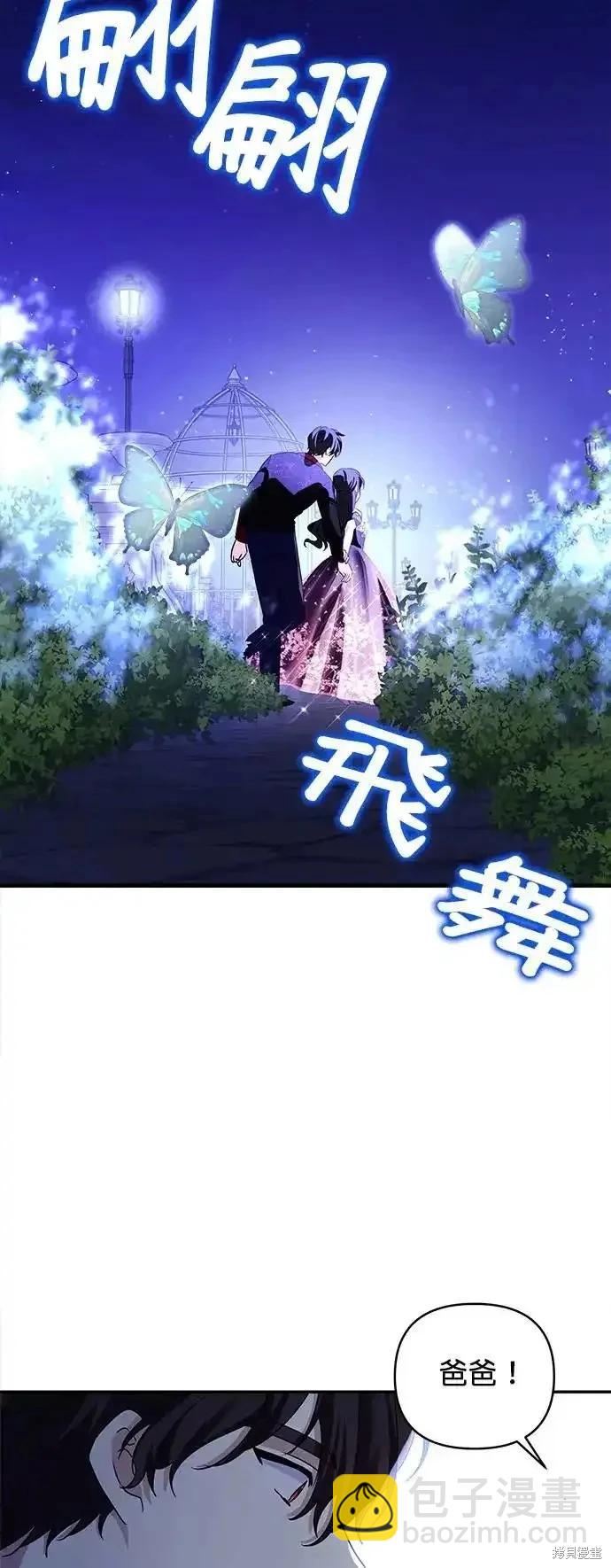 第122话29