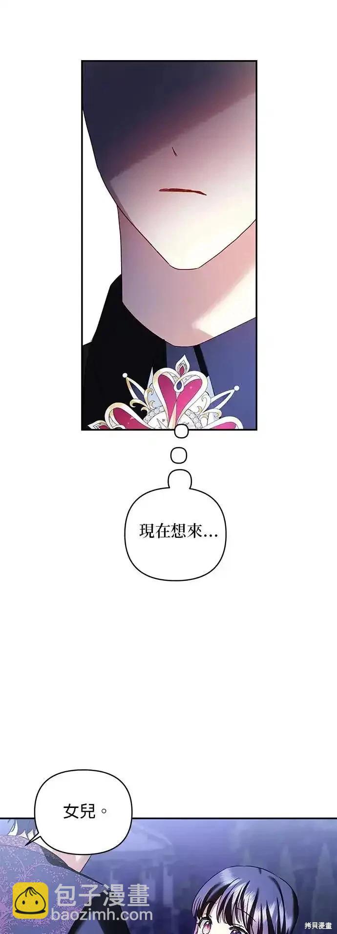 第122话44