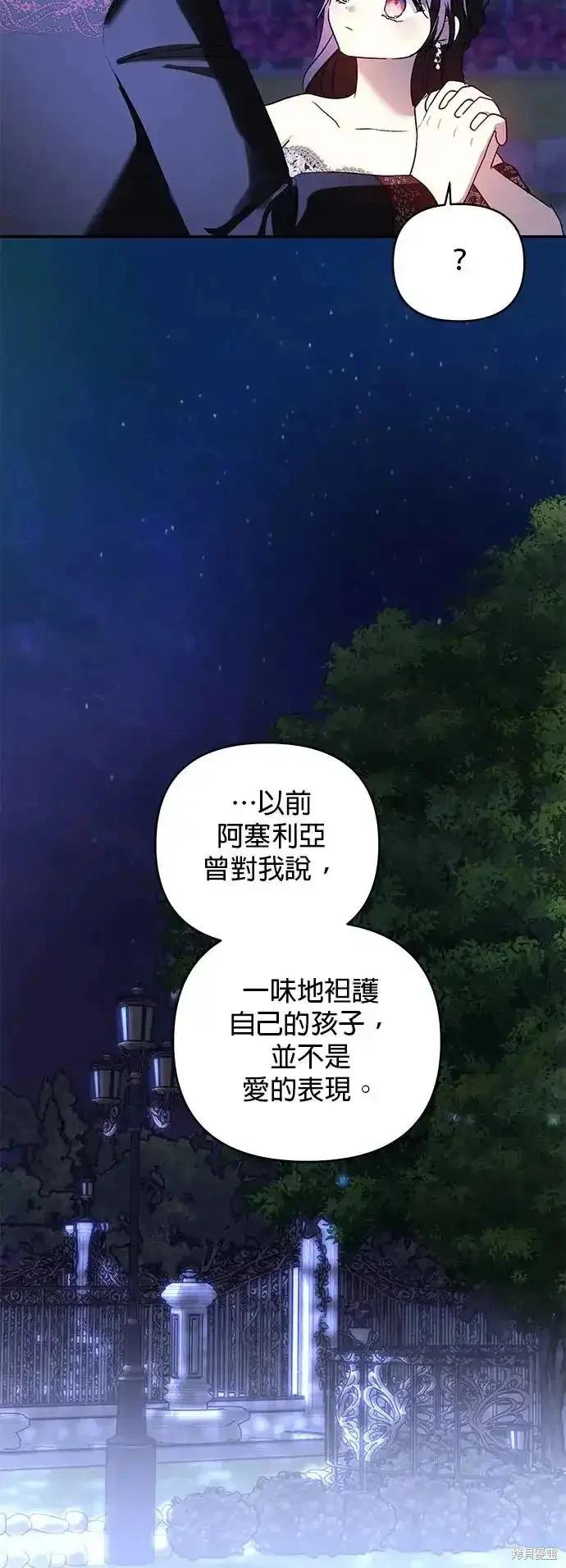 第122话45