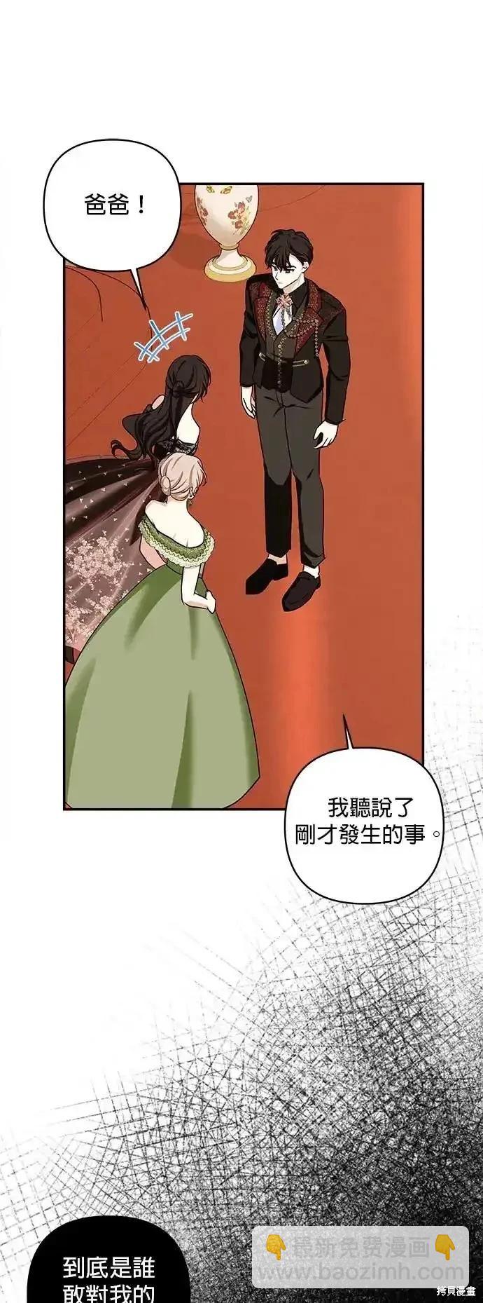 第122话5