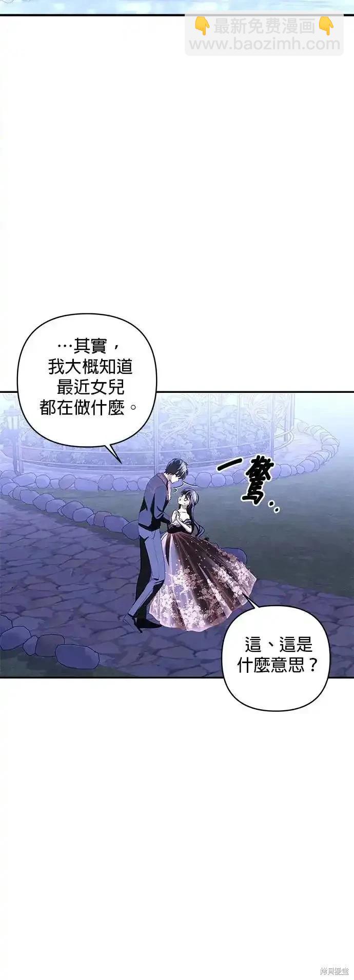 第122话50