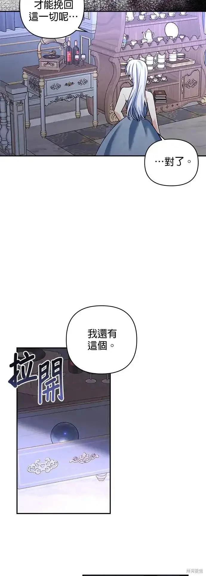 第122话58