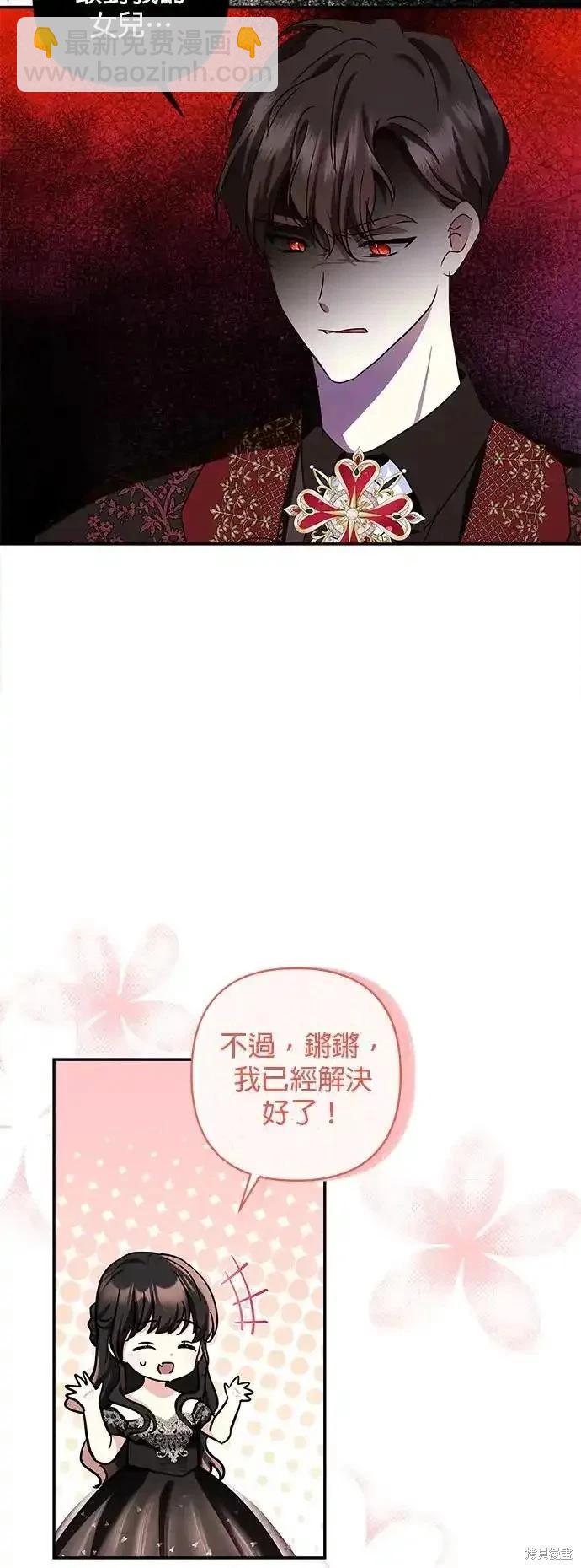第122话6