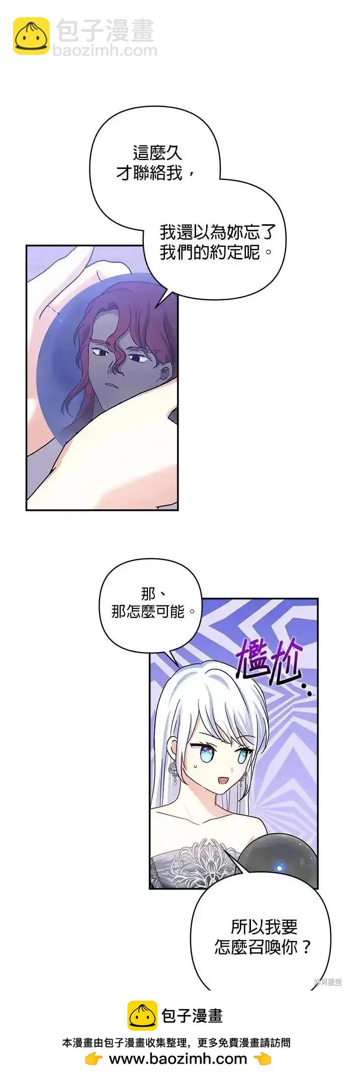 第122话62