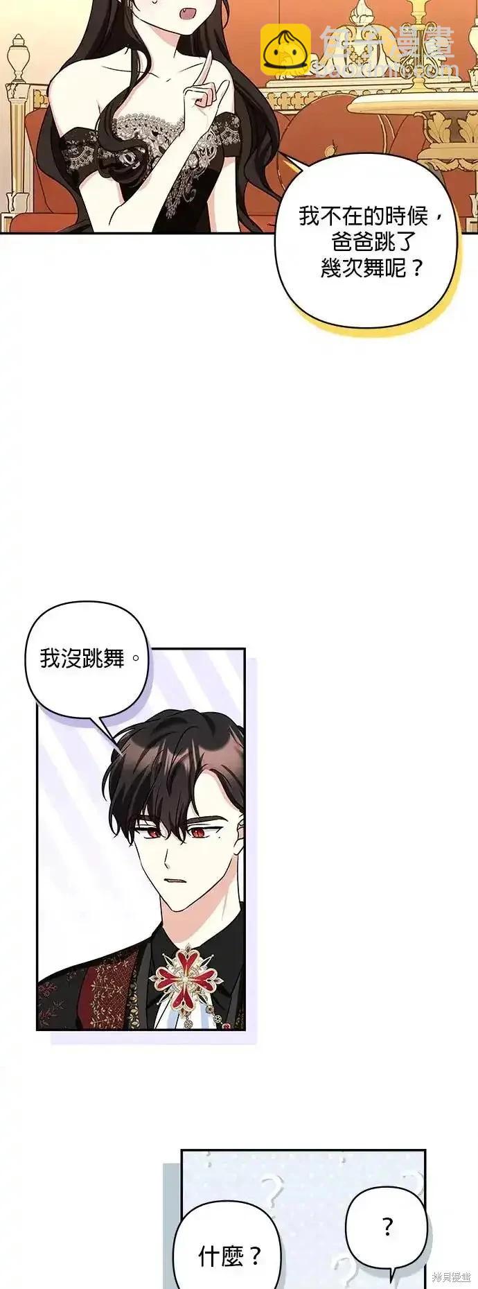 第122话8