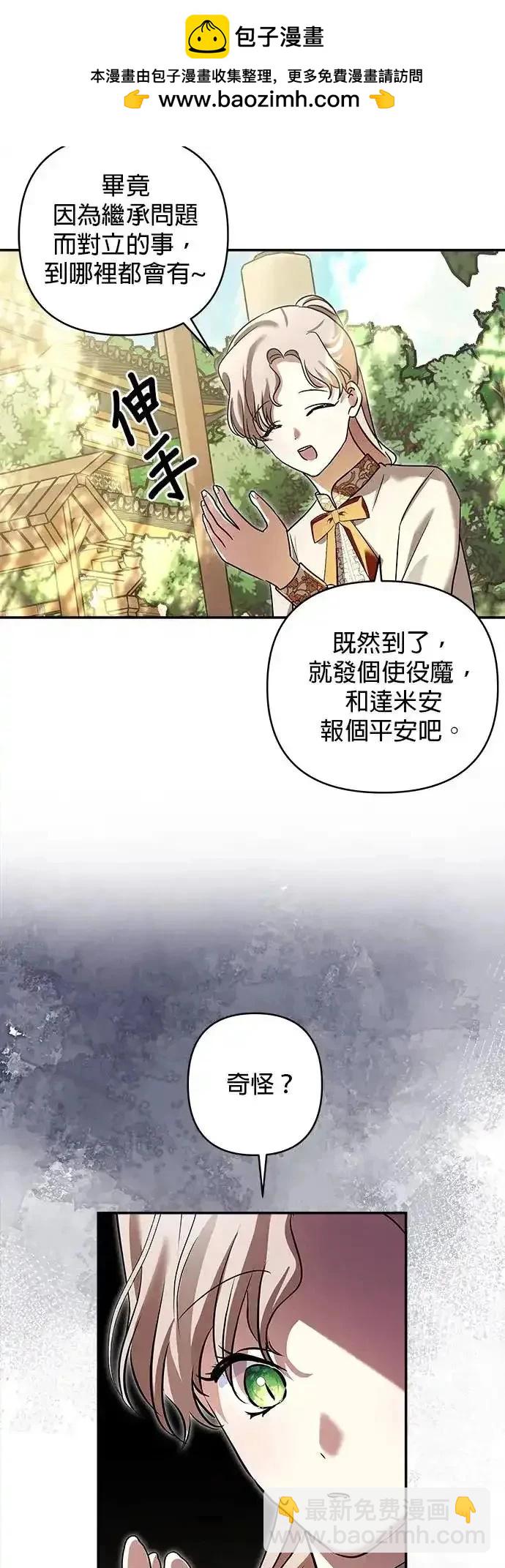第128话11