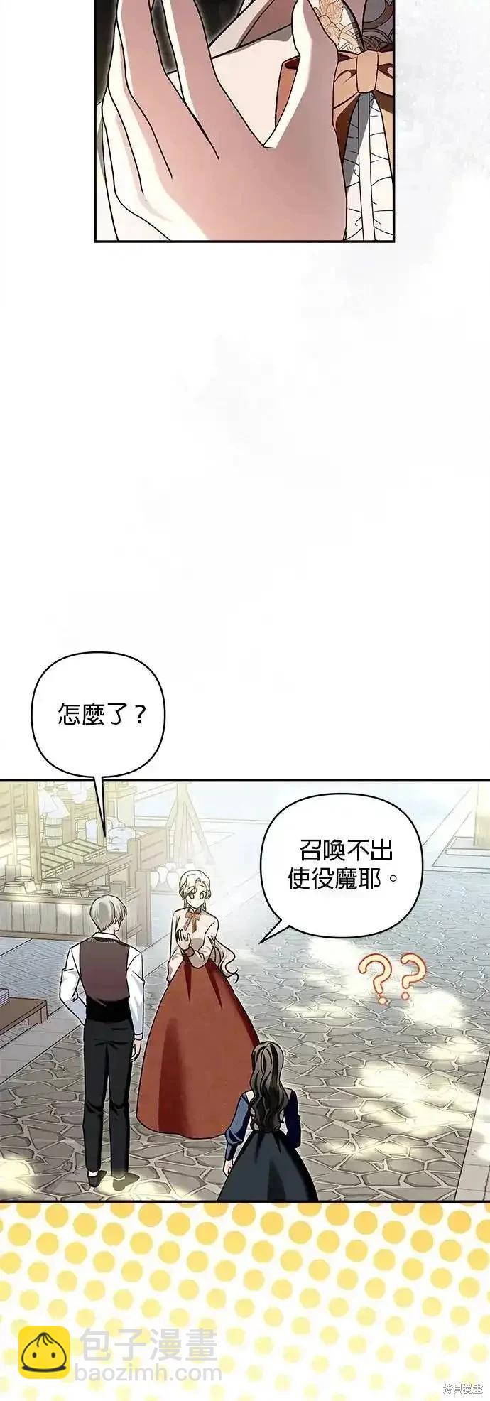 第128话12