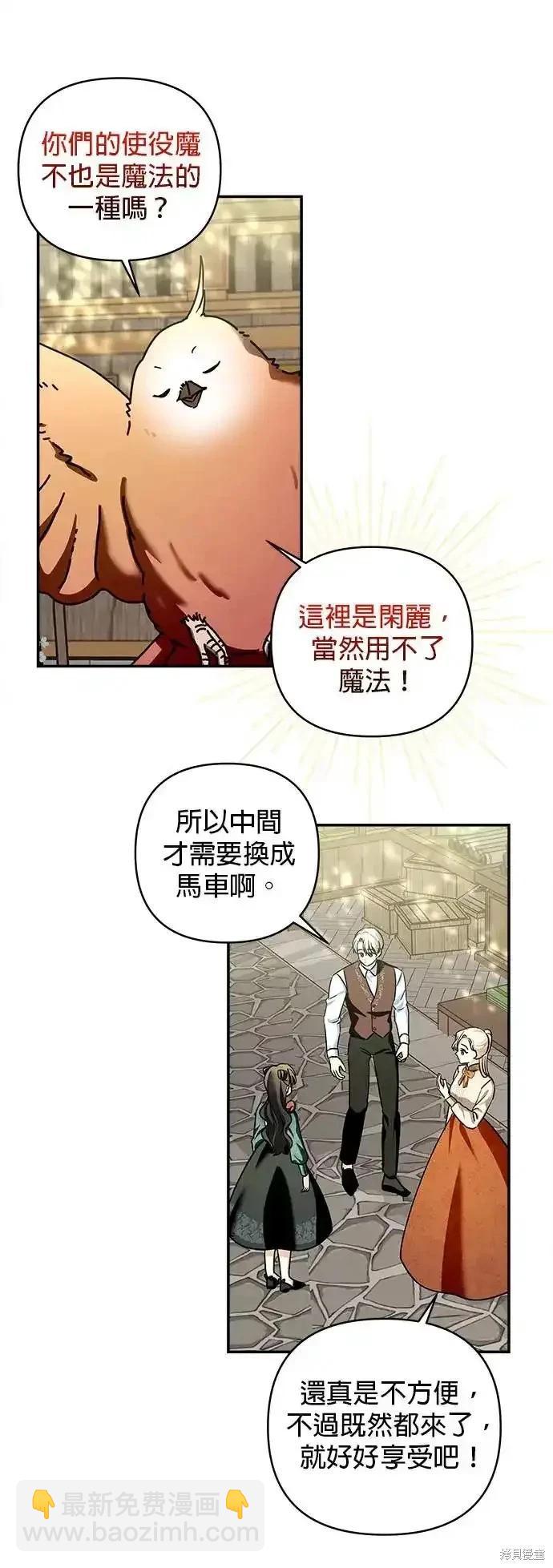 第128话14