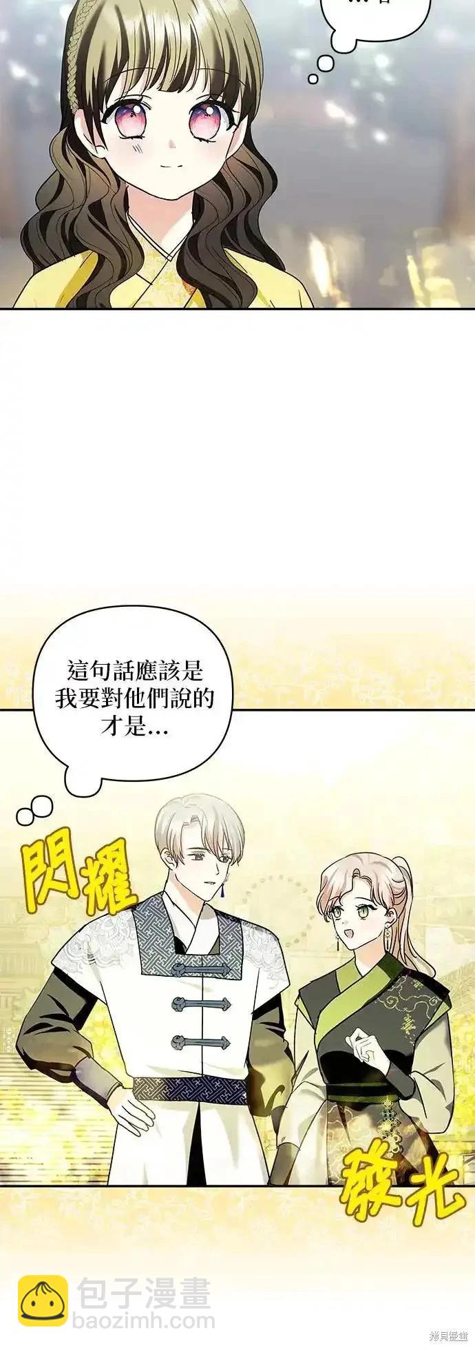 第128话17