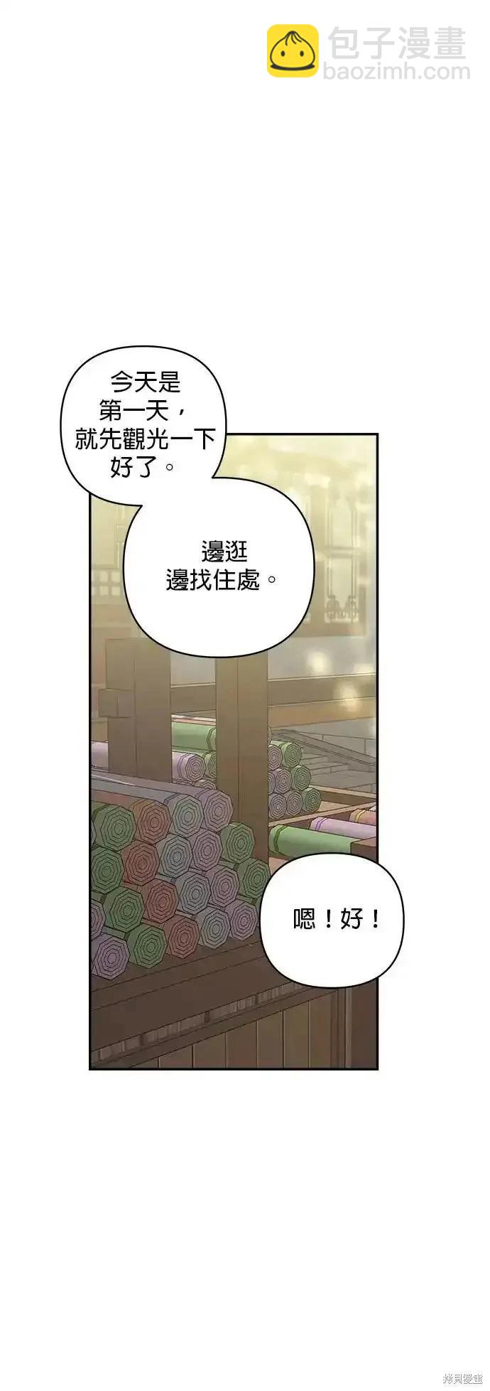 第128话18