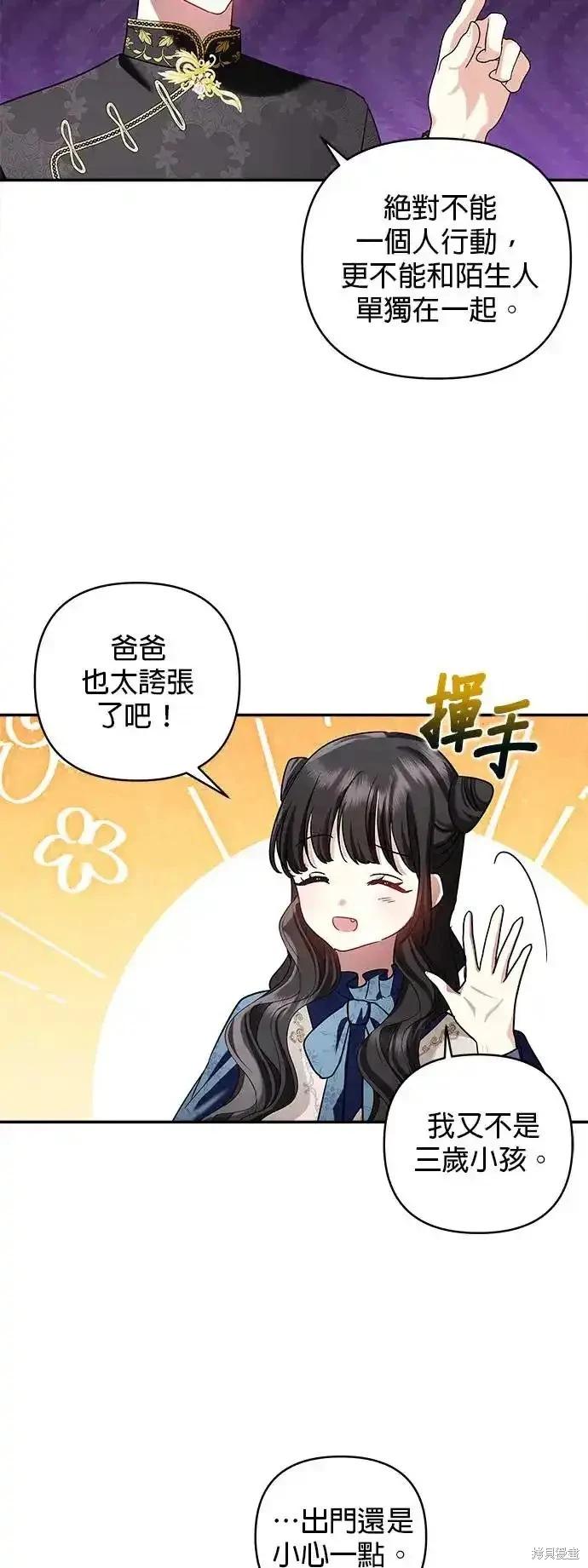 第128话2