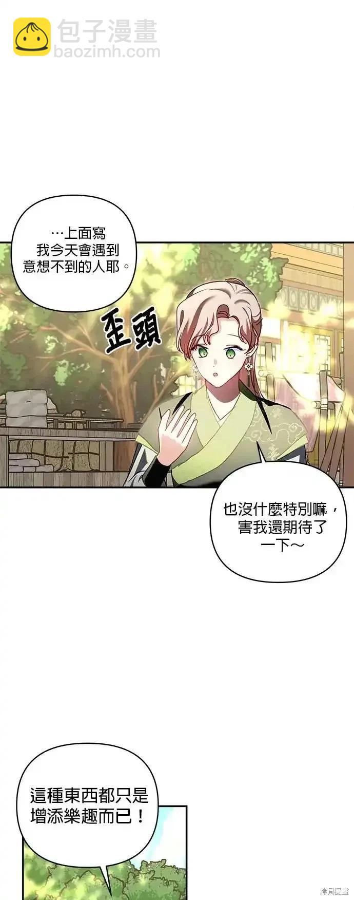 第128话22