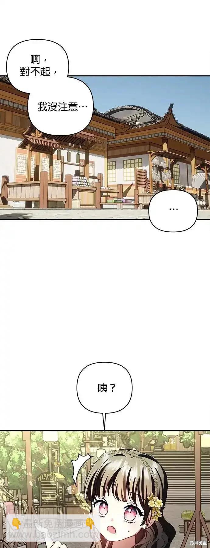 第128话24