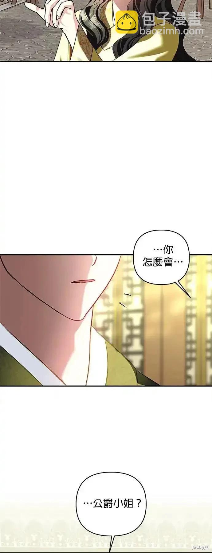 第128话25