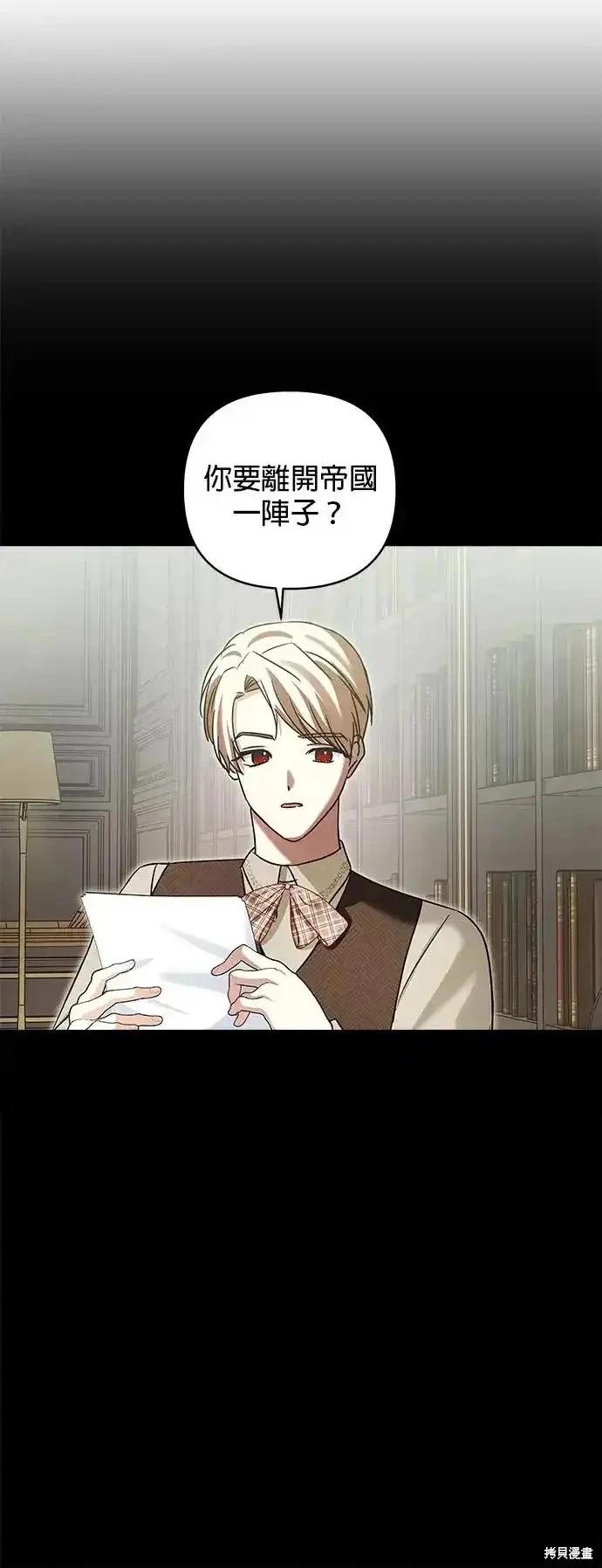 第128话28