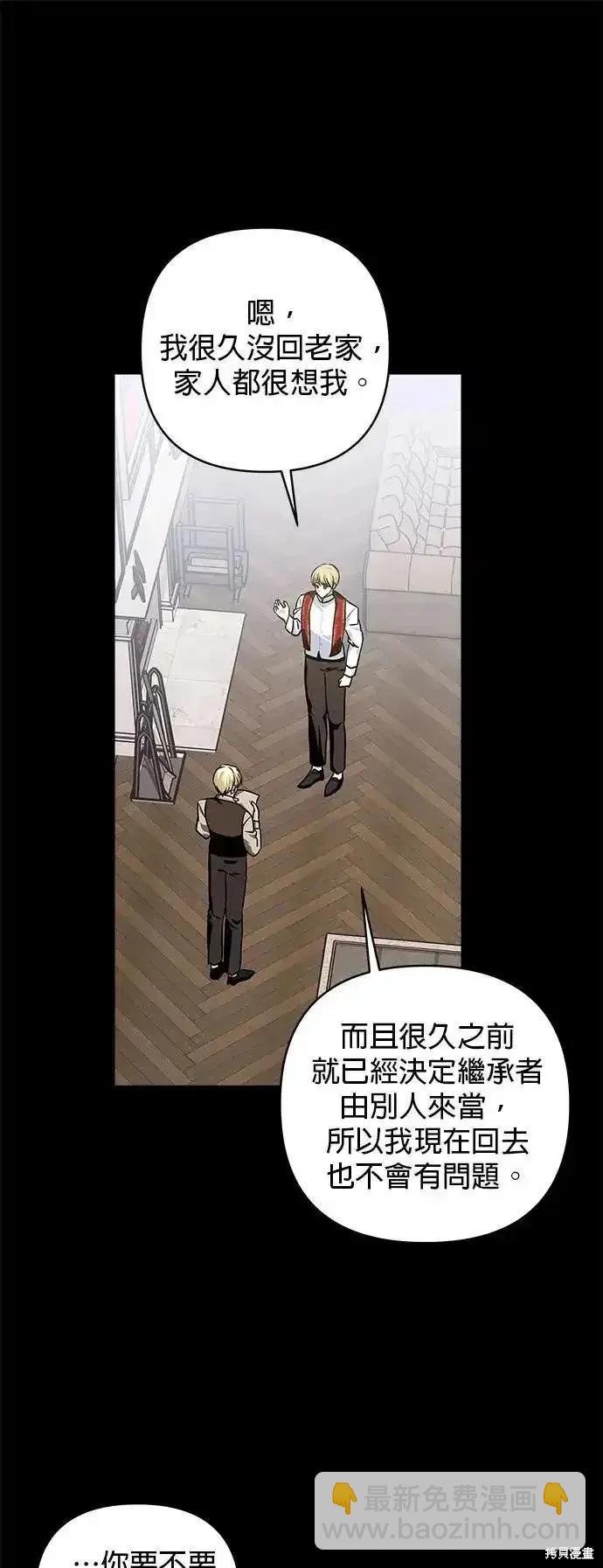 第128话29