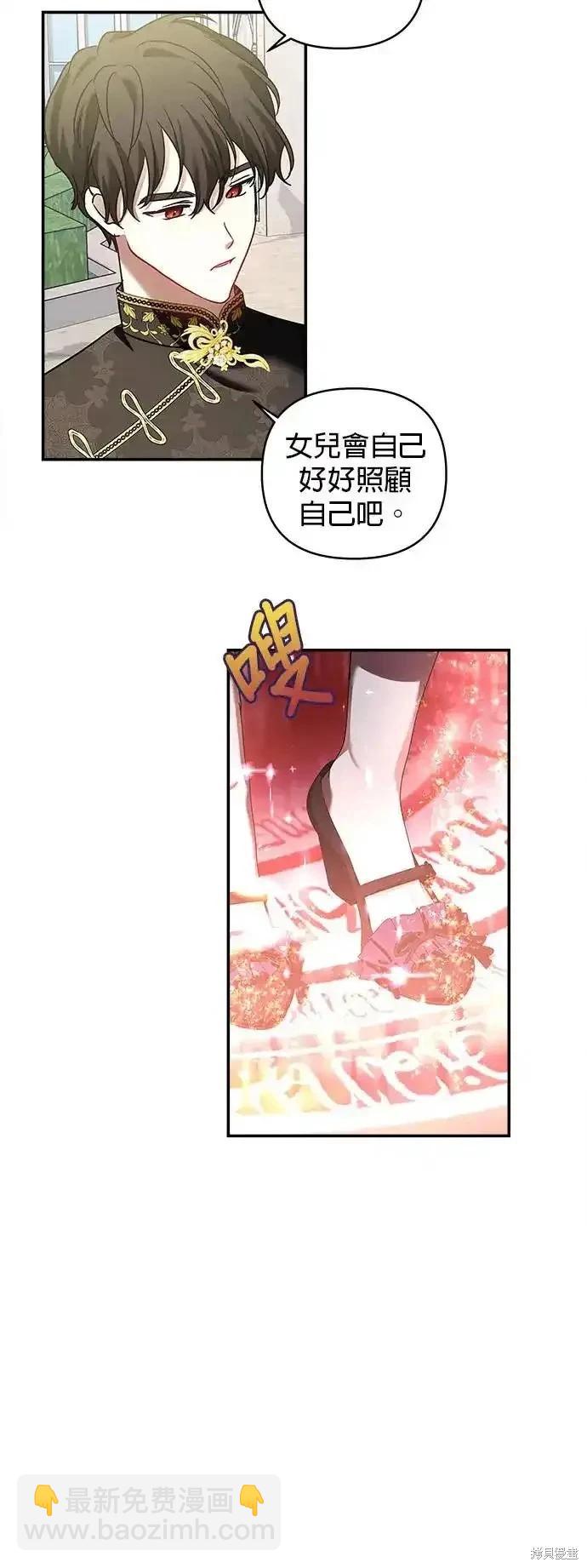 第128话3