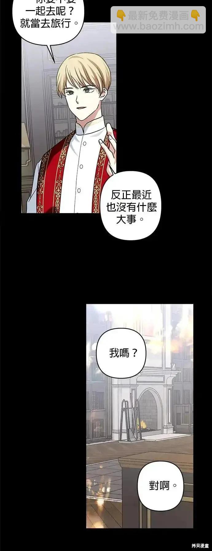 第128话30