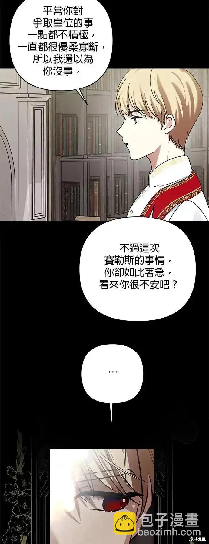 第128话32