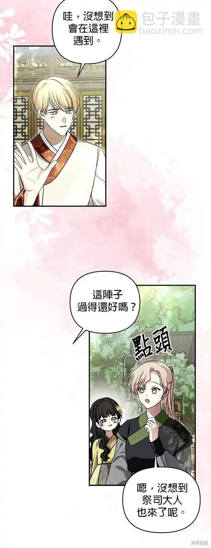 第128话35