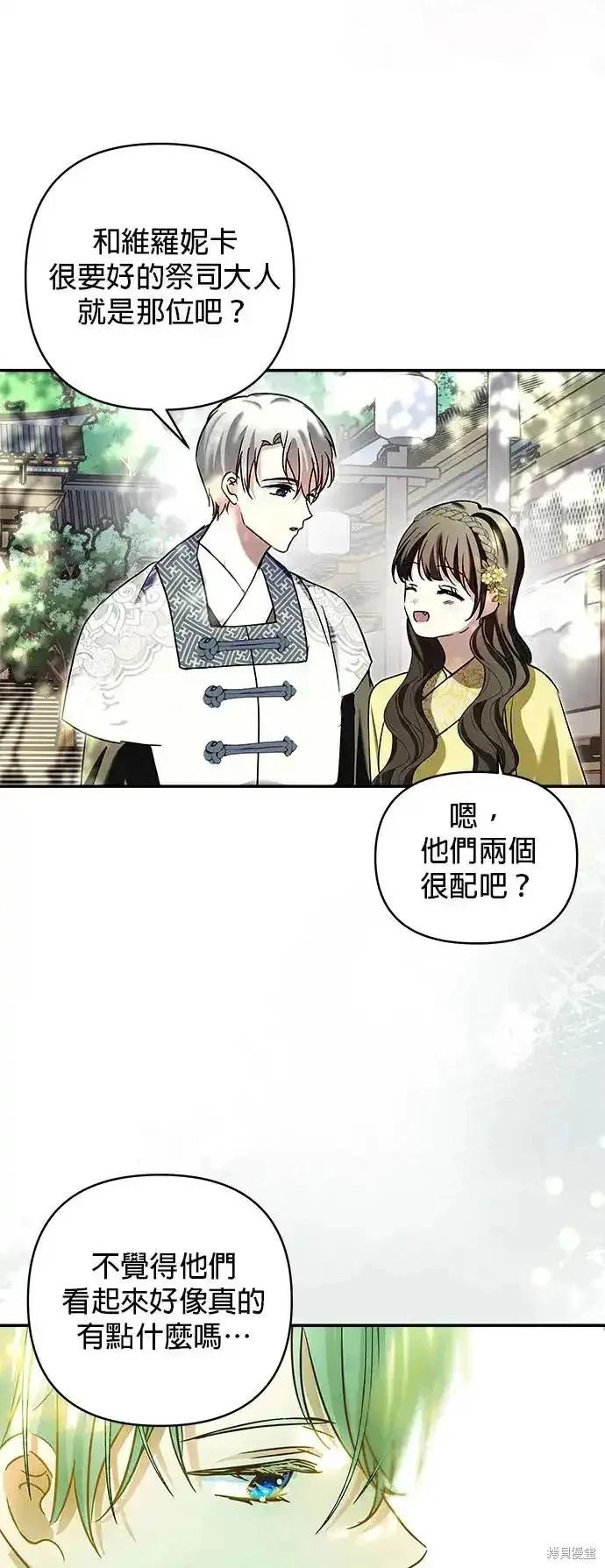 第128话36
