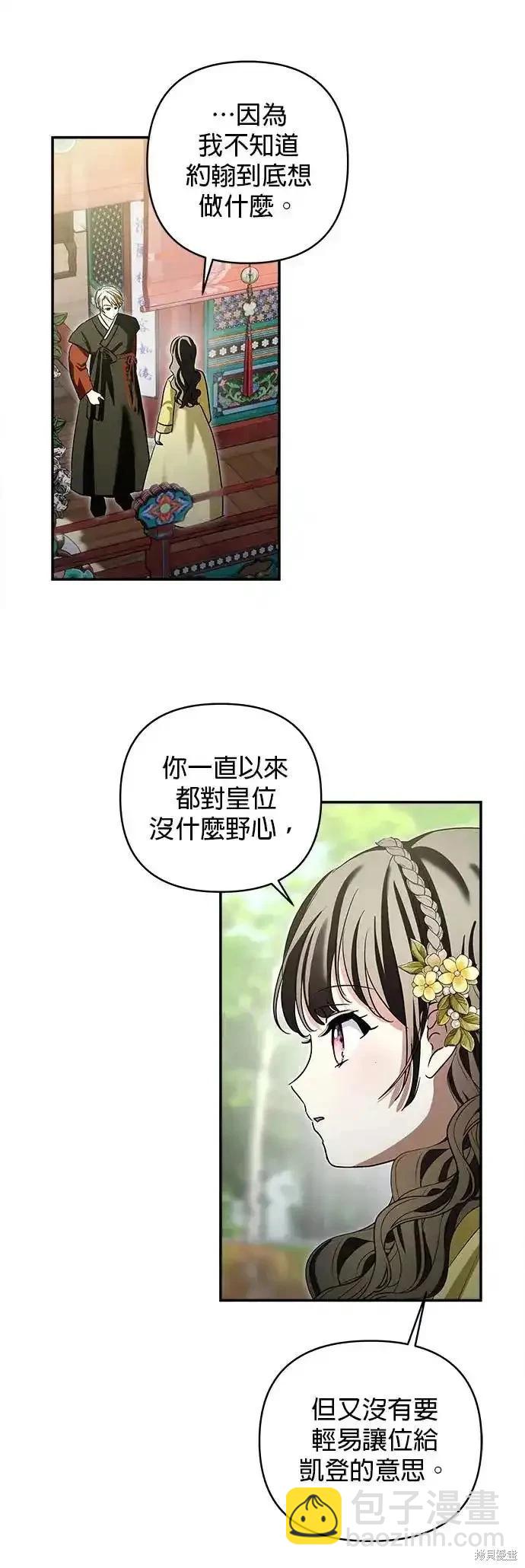 第128话44