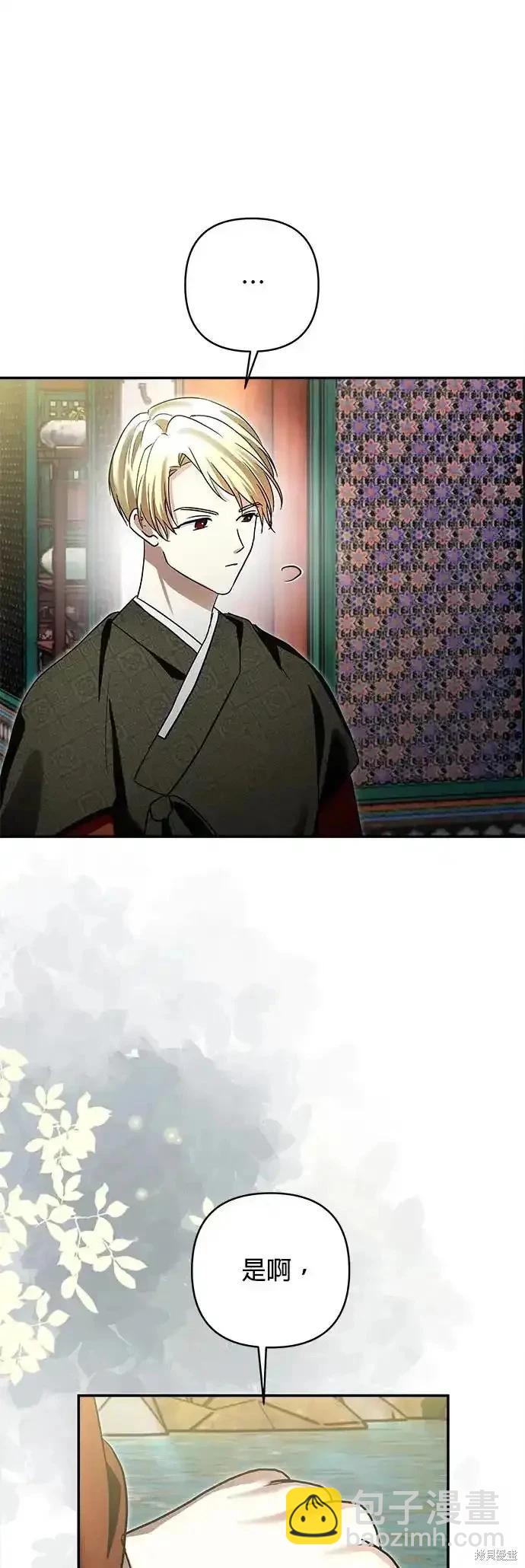 第128话45