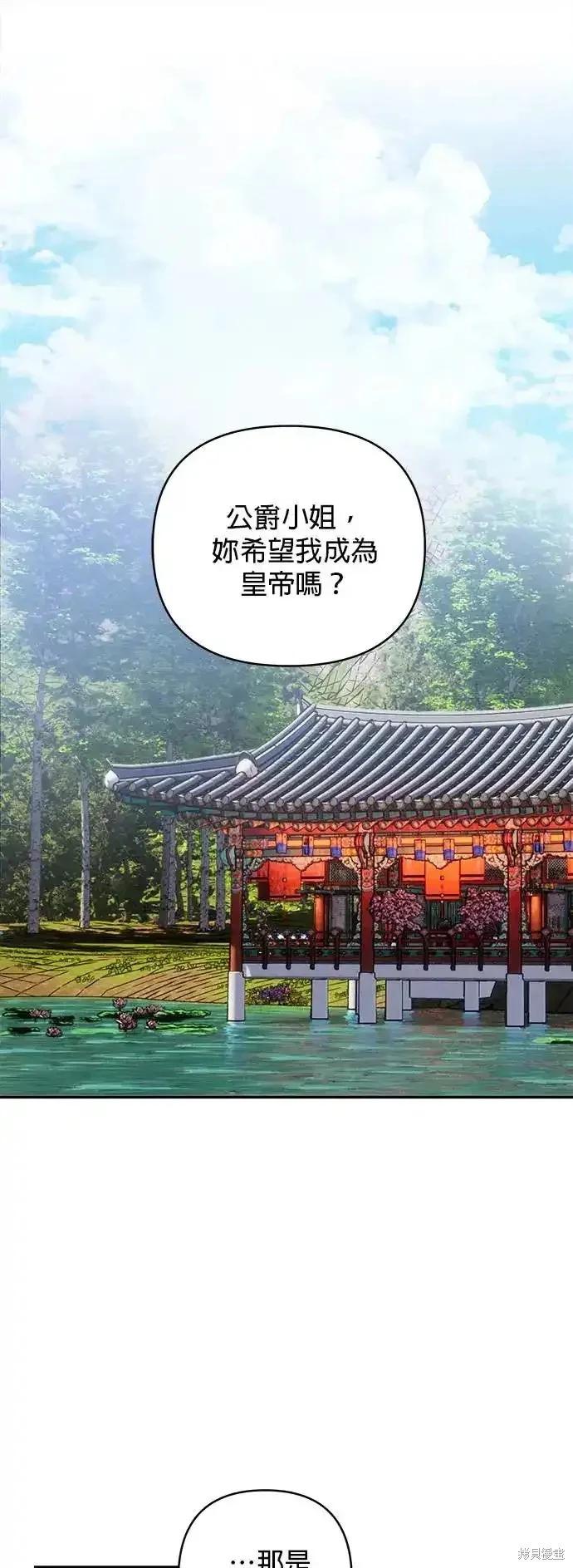 第128话54