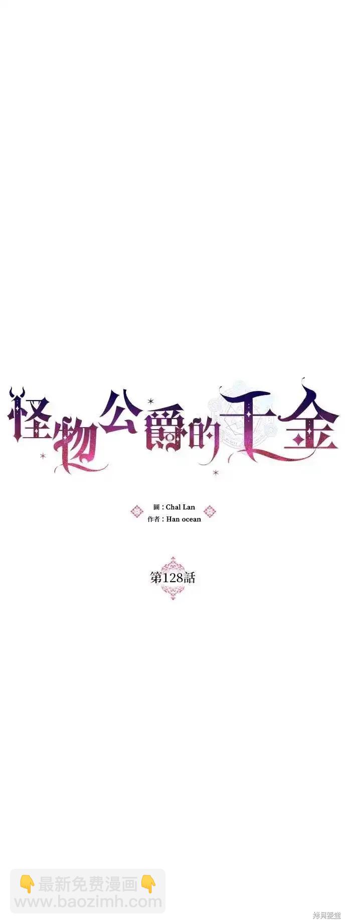第128话6