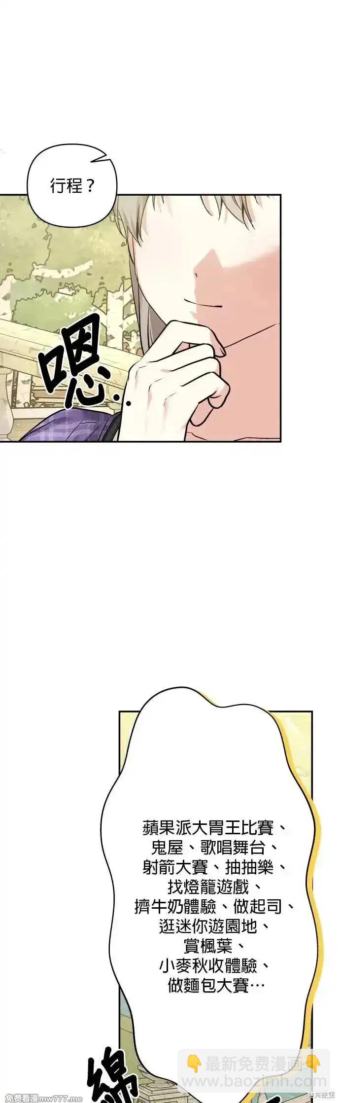 第142话18
