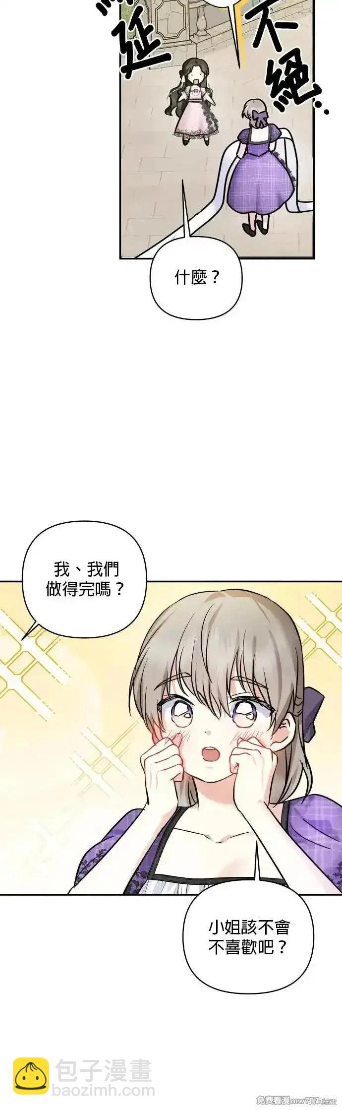 第142话19