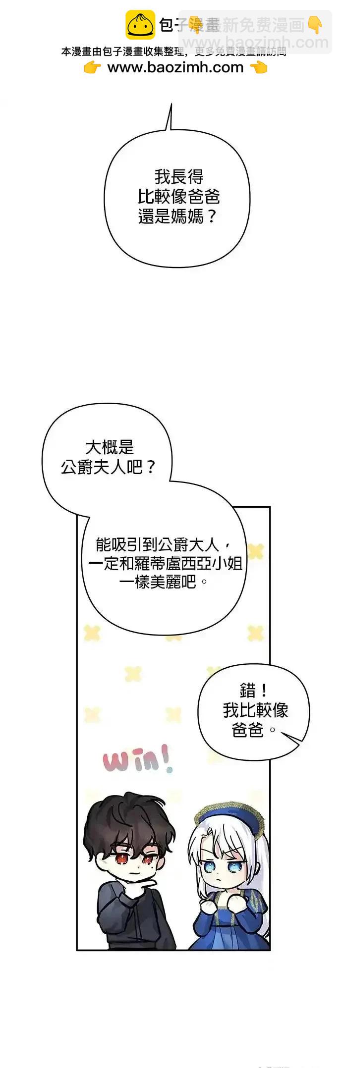 第142话29