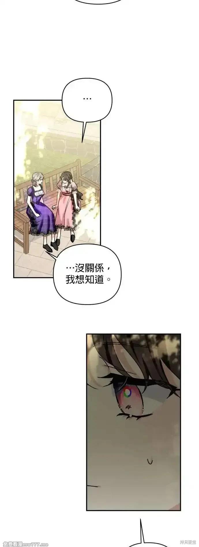 第142话36