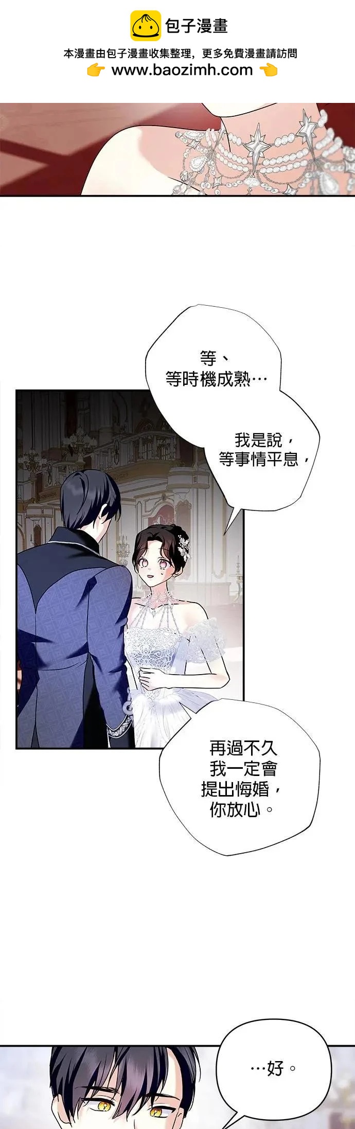 第151话1