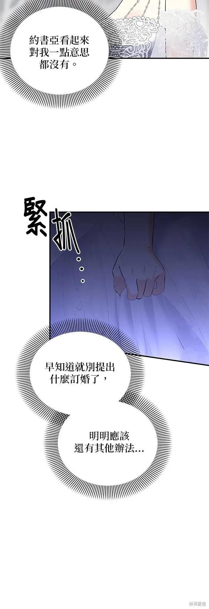 第151话10