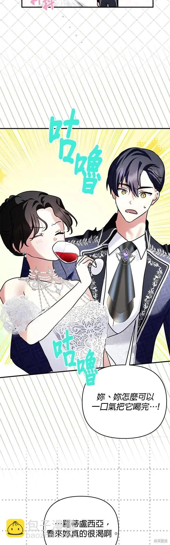 第151话13