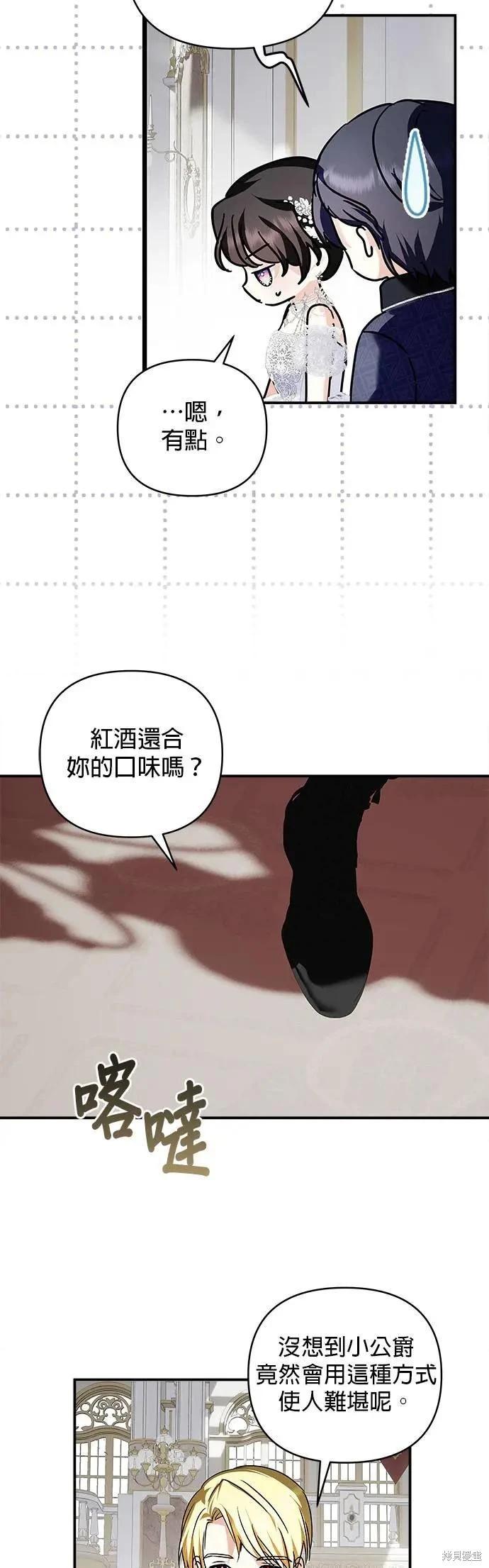 第151话14