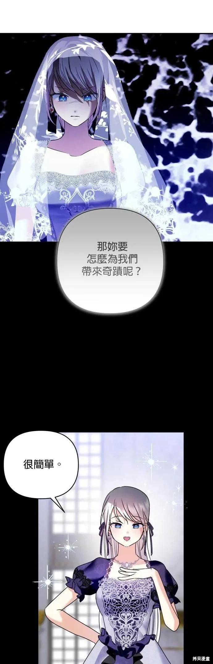第151话16