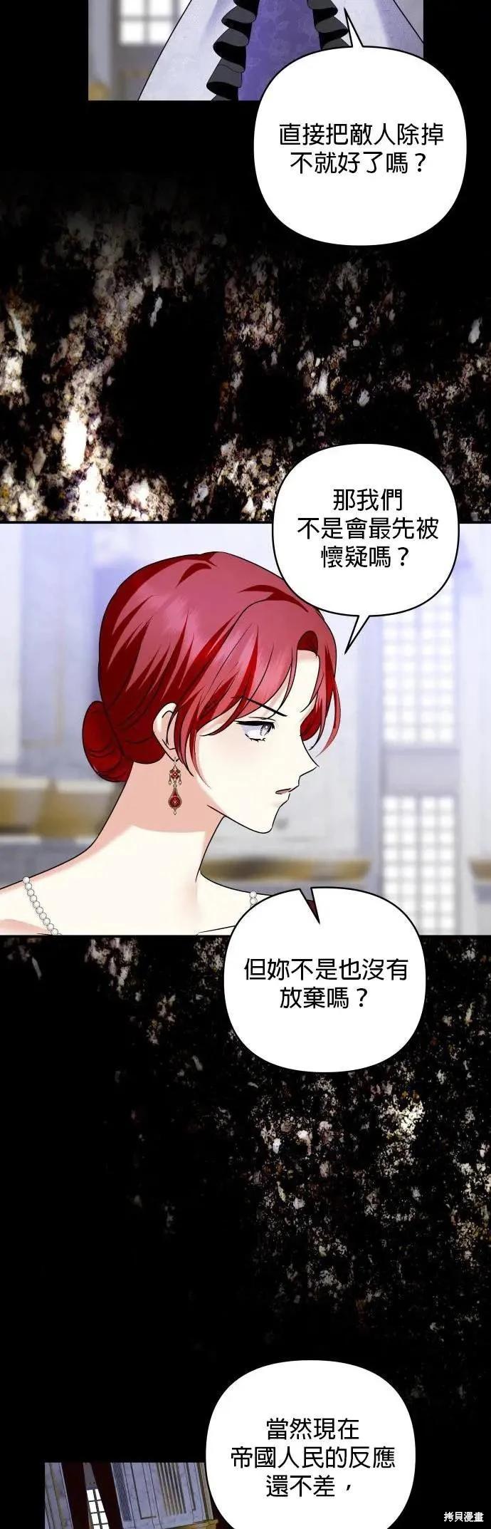 第151话17