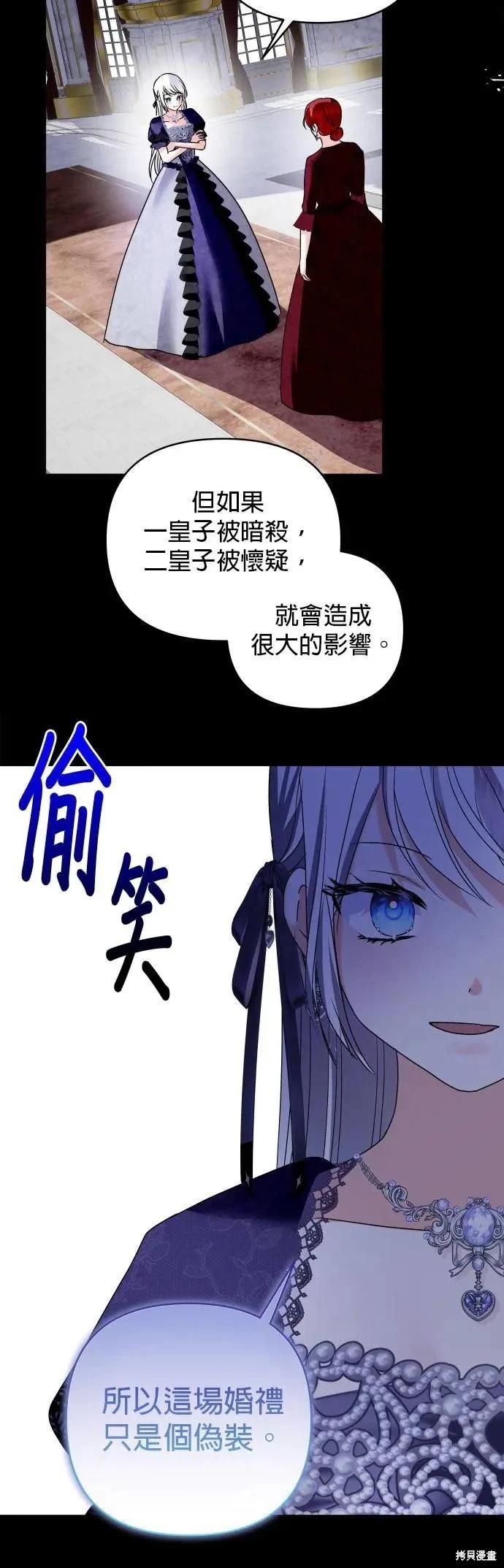 第151话18