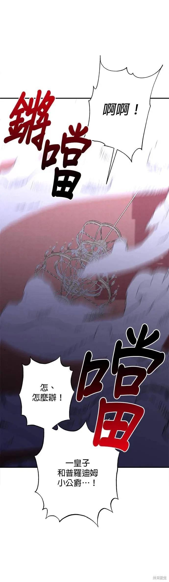 第151话23