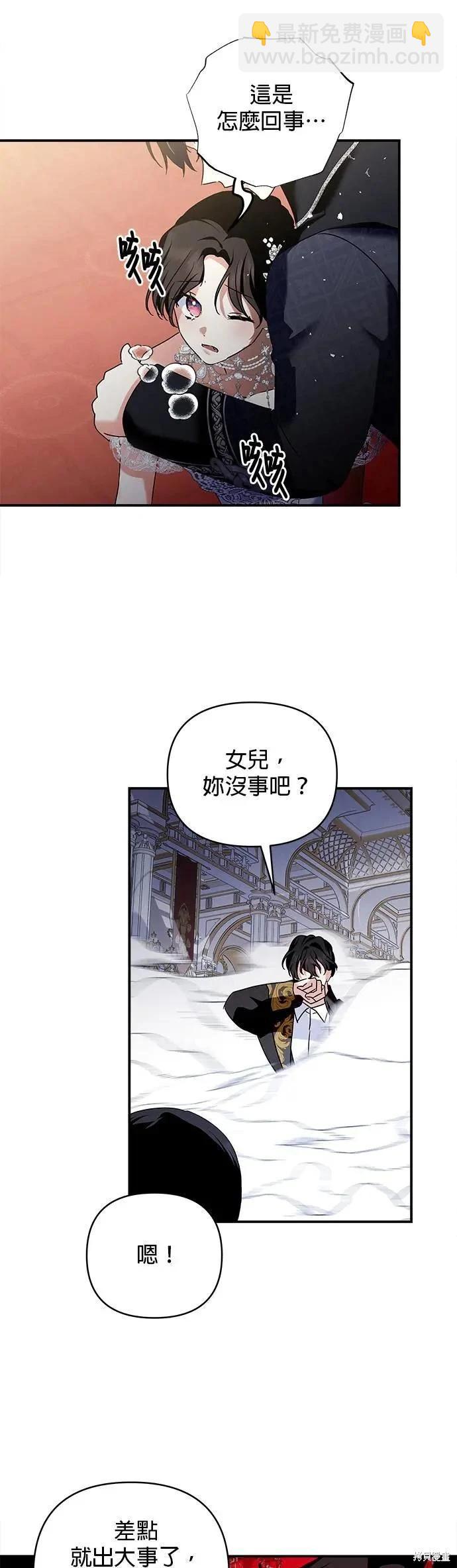 第151话24