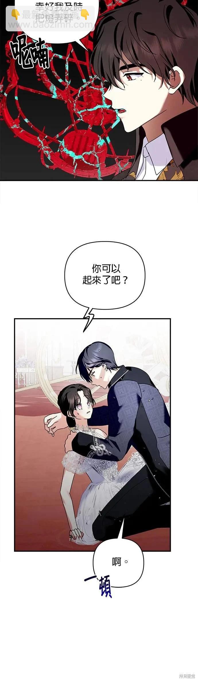 第151话25